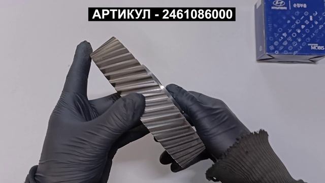 Шестерня распредвала для Hyundai HD120 с D4DA 2461086000