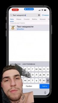 Молоток убийца телефонов