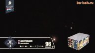 Амстердам (1"х 96) 1/2