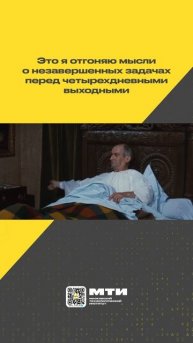 Готовы к новой серии праздничных дней?
