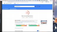 Как сделать SEO Аудит #5: Заполнение сравнительной таблицы