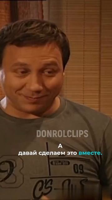 Костя любит Верю глазами / #shorts #фильмы #сериал #воронины #ситком