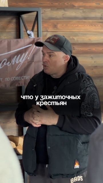 Происхождение бани по-черному💡#банякупить #баняподключ