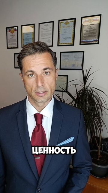 Не экономьте на консультации юриста!