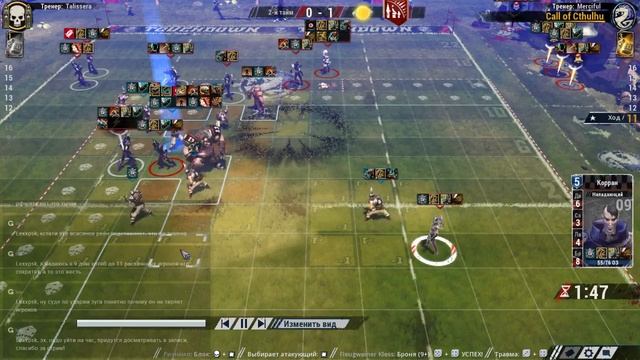 Грифоны D2 Mordheim Gallowwalkers Talissera VS Call of Cthulhu Merciful 2 тайм