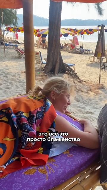 Тайский oil массаж восхитителен😍🤭 #баня #тайскиймасс?