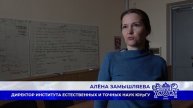Грант на создание центра образовательных программ