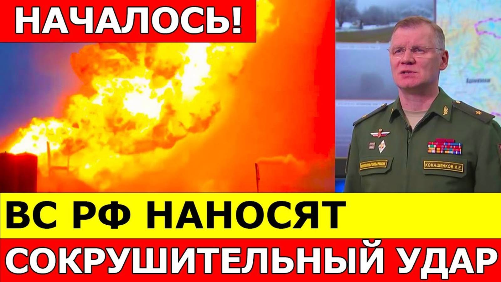 МОЩНЕЙШИЙ РЫВОК ВС РФ В ПРЕДВЕРИИ 9 МАЯ! ВОЕННЫЕ СВОДКИ НА 08.05.2025!