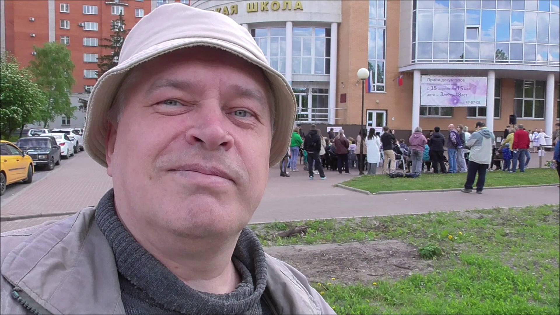 Сегодня 7 мая 2025 год. Я видео снимаю про концерт