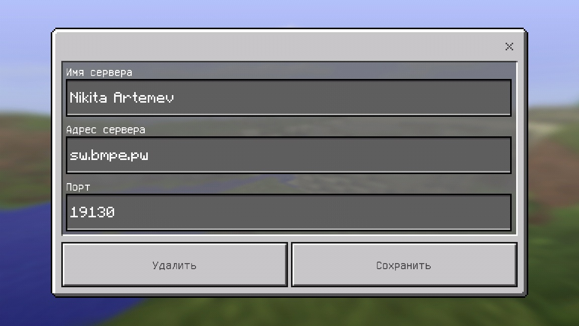 Mineshildgg1