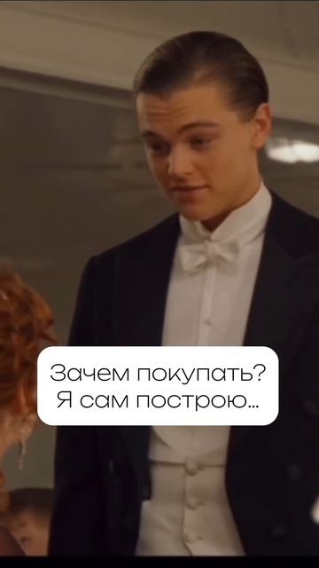 Строить  самостоятельно или все-таки заказать готовую