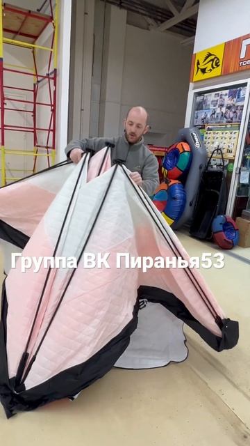 Палатка кубик. Зимняя рыбалка.
