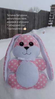 Шьём игрушки детям #своё #родное #зайчик 🛍️ 2300 р Пишит