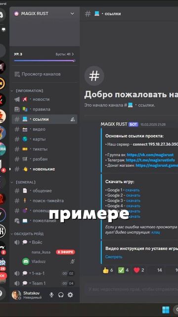 RUST ДЛЯ СЛАБЫХ ПК (КАК ПОИГРАТЬ В RUST НА СЛАБОМ ПК?) #rust #ра