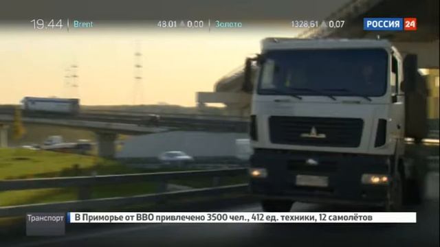 Программа Транспорт от 10 сентября 2016 года