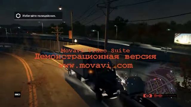 Уезжаем от полиции Watch Dogs
