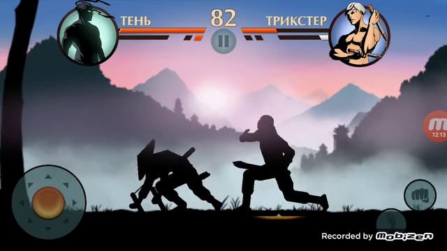 Взлом,прохождение Шадоу файл 2