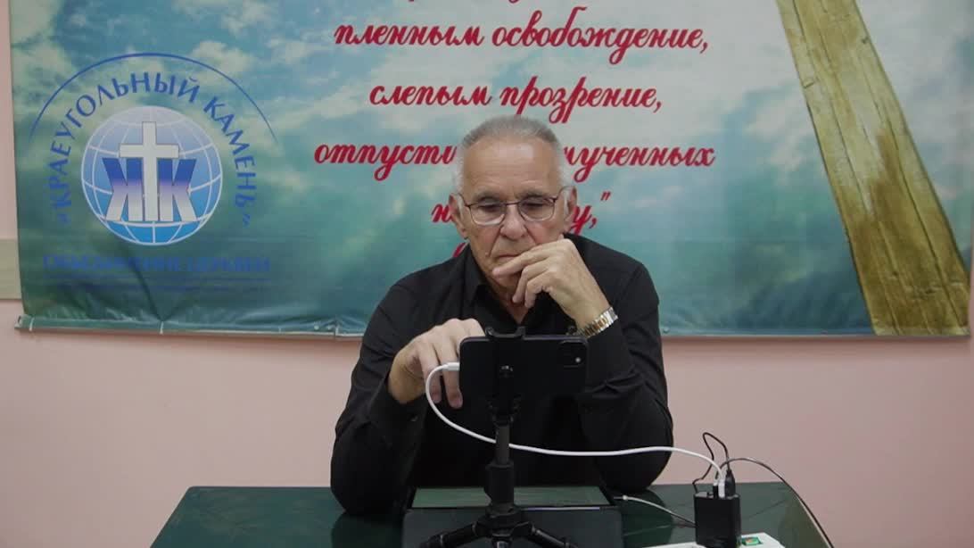 Школа исцеления: "БОГ НЕ ДОПУСКАЕТ" 07.05.2025г