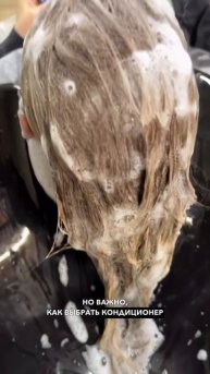 За последнее время появилось очень много альтернативных методов работы для колористов и парикмахеров