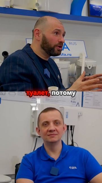 Как насосы улучшают комфорт в санузлах