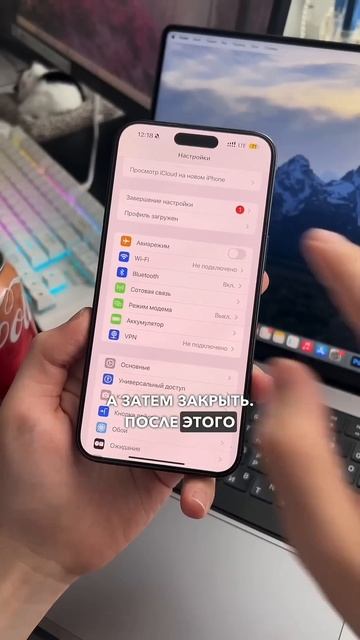 Как скачать СберБанк Онлайн на айфон | Сбер на iPhone без ?