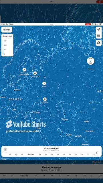 Санкт-Петербург. 07.05.2025. Прогноз погоды. Виндсёрфинг #виндсёрфинг