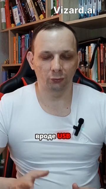 Проблемы форензики USB-устройств