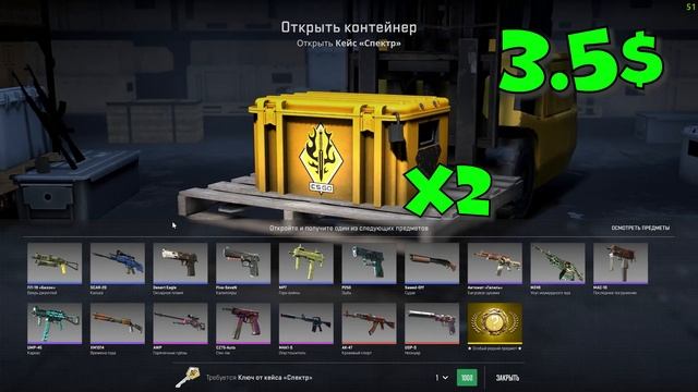 ОЧЕРЕДНАЯ ВОЛНА БАНОВ. ФЕРМА КС 2 НА 110 ПРАЙМОВ. СКОЛЬКО