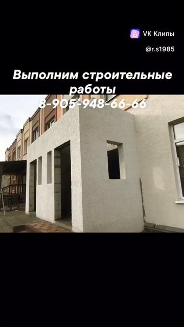 😎 #кемерово #стройка #дома #building #house #бани #фундаменты