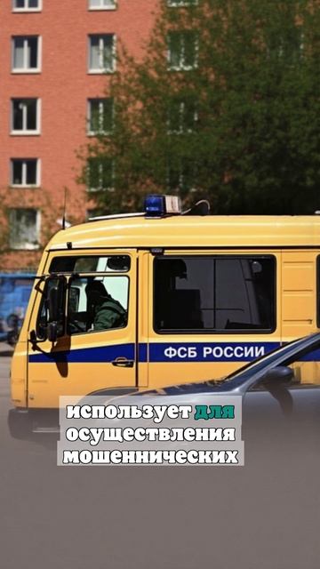 В ФСБ заявили, что значительная часть доходов украинских кол-центров идет ВСУ