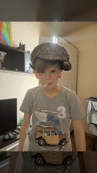 Захар чик