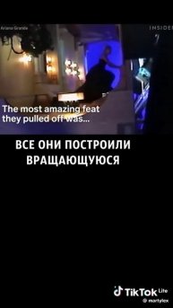 Кинотрюки