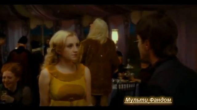 Harry&Luna||Чувства