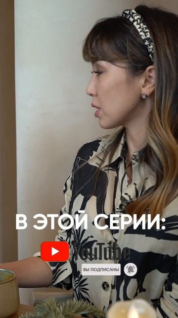 Нужно ли верить звездам? #reels #shorts #preview