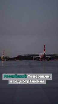 Росавиация предупредила о задержках авиарейсов в Центральной России