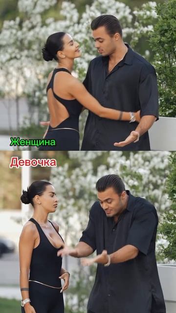 Согласны?