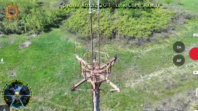 Апти Алаудинов "АХМАТ". Уничтожение средств связи и позиции расчёта БпЛА противника