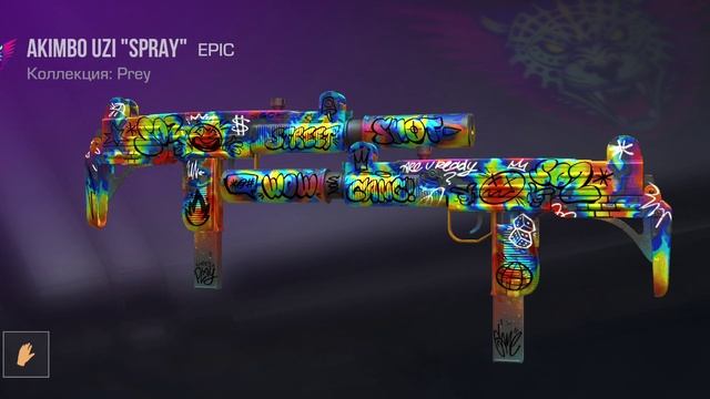 открыл кейс в стендоф 2 выпала новая имба !