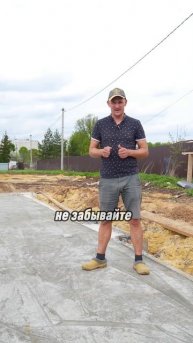 Секрет прочной МОНОЛИТНОЙ плиты: Технология от МАСТЕРА