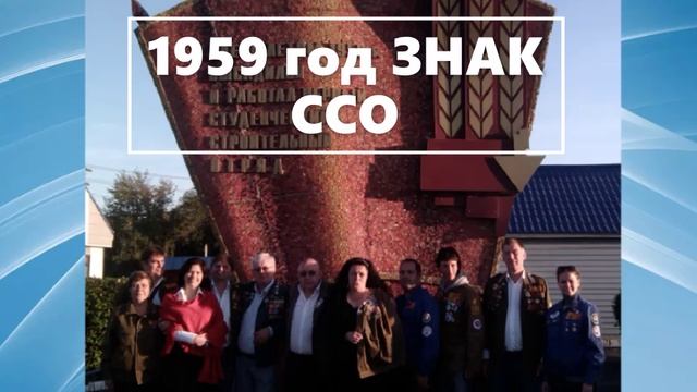 Знак ССО в степях Казахстана (6)