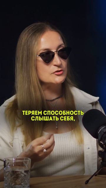 Подкаст на канале