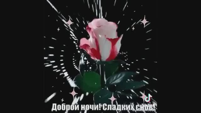 Пожелание № 7