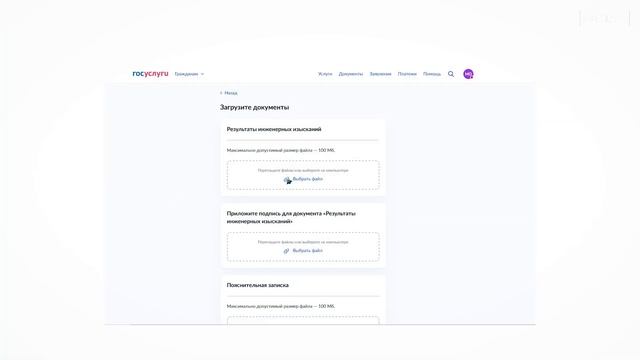 Вы можете получить муниципальные услуги не выходя из дома