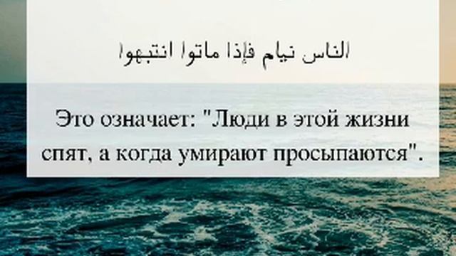 Шейх Ильяс Умаров | Очень важный урок {про сохранение веры}