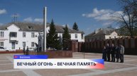 Торжественное открытие обновлённого мемориала состоялось в Балахне