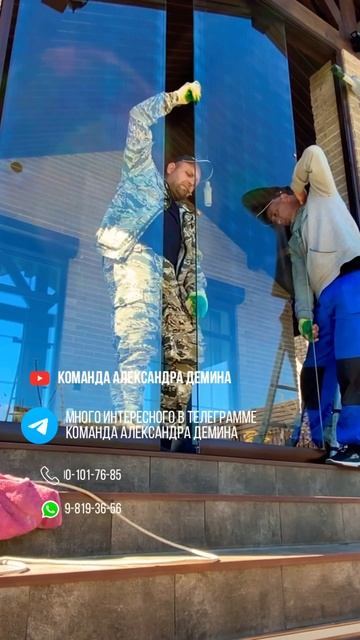 Остекление террас/веранд безрамное остекление #коман?