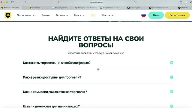 casadi-rina.cc (casadirina.com) ОТЗЫВЫ.КАК ВЫВЕСТИ ДЕНЬГИ?
