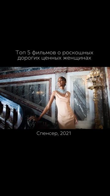 Активируй состояние Дорогой Ценной Женщины ‪@anna_lapina‬ 🌟