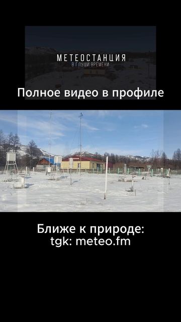 tgk: meteo.fm
