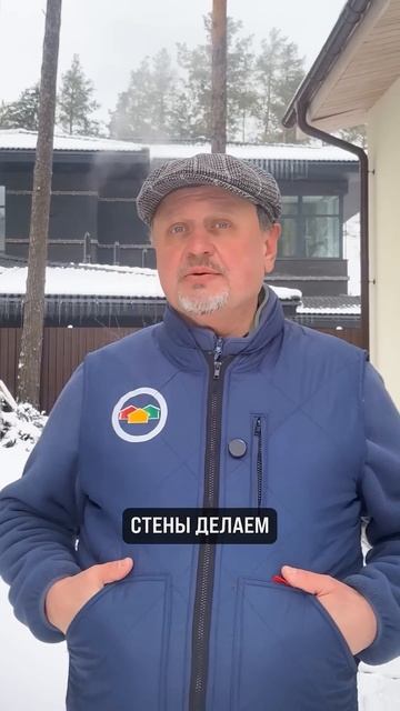 Сколько стоит залить монолитные стены в доме?